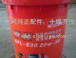 Dongfeng Cummins engine oil