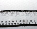 3907617 3284623 5316611  Engine Part/Auto Part/Spare Part /Car Accessiories Dongfeng Cummins Push Ro