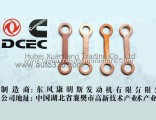 A3903380 Dongfeng Cummins Engine Pure Part/Component Banjo Oil Return Pipe Gasket