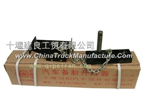 Dongfeng 140 spare tire rack (God)