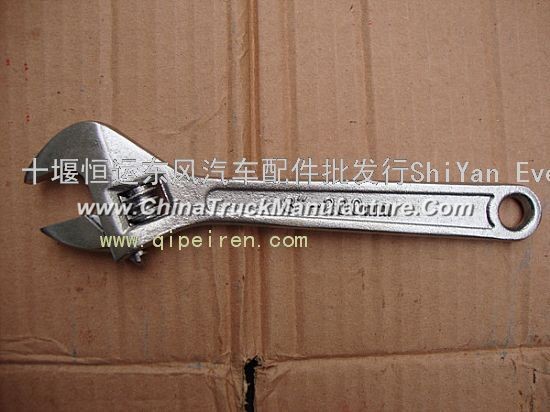 Dongfeng Motor vehicle tool 8 inch 200MM adjustable wrench