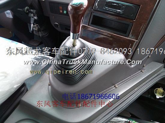 Dongfeng passenger car super shift device dust cover wholesale