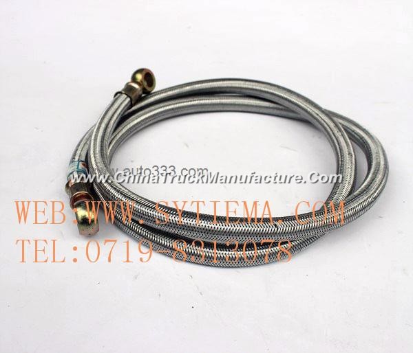 Dongfeng  kinland  Dongfeng kingrun T-lift Special Braided Oil Hose China auto parts