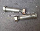 Dongfeng long horizontal stabilizer bar