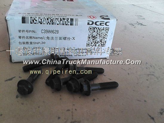 [C3900628] Dongfeng Cummins Engine screw C3900628