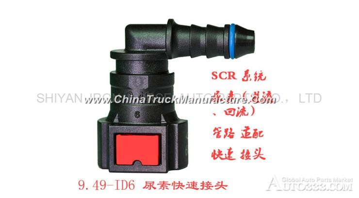 9.49-ID6 right angle urea connector urea resistance quick joint