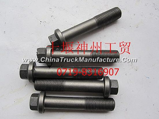Dongfeng 4H connecting rod bolt