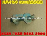 Dongfeng super bus EQ140 shock absorber screw