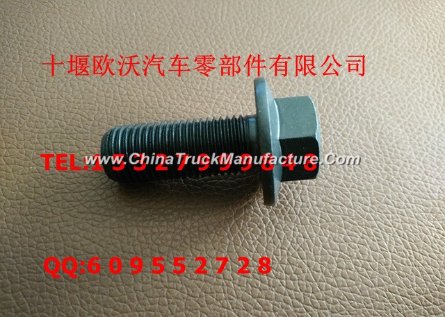 Dongfeng Cummins 6CT engine crankshaft torsional vibration damper screw 3906733