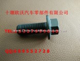 Dongfeng Cummins 6CT engine crankshaft torsional vibration damper screw 3906733