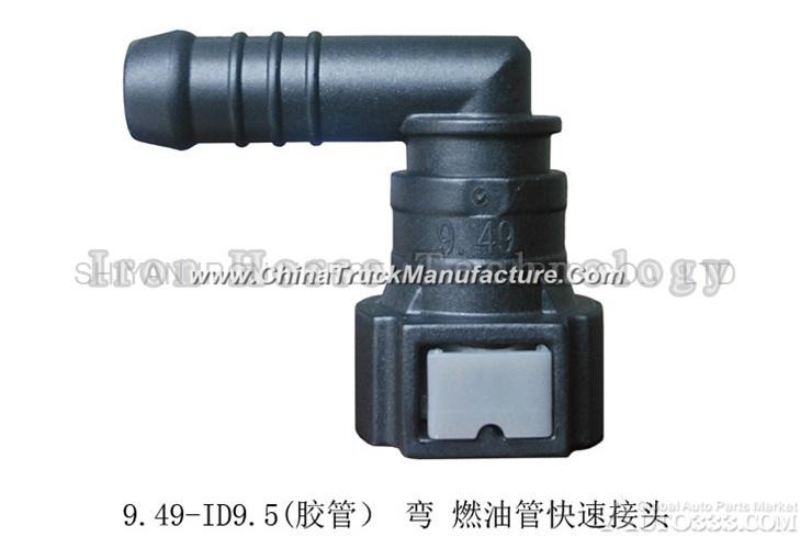 right angle 9.49-ID9.5 fuel hose quick joint quick release connector
