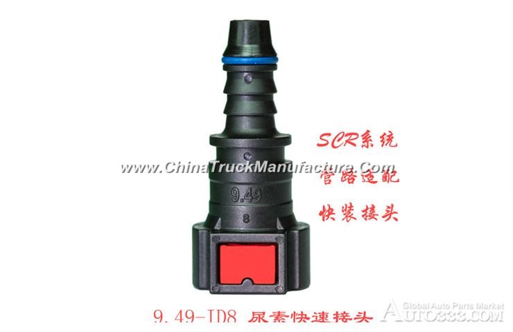 180 degree 9.49-ID6 adblue connector adblue resistance quick joint