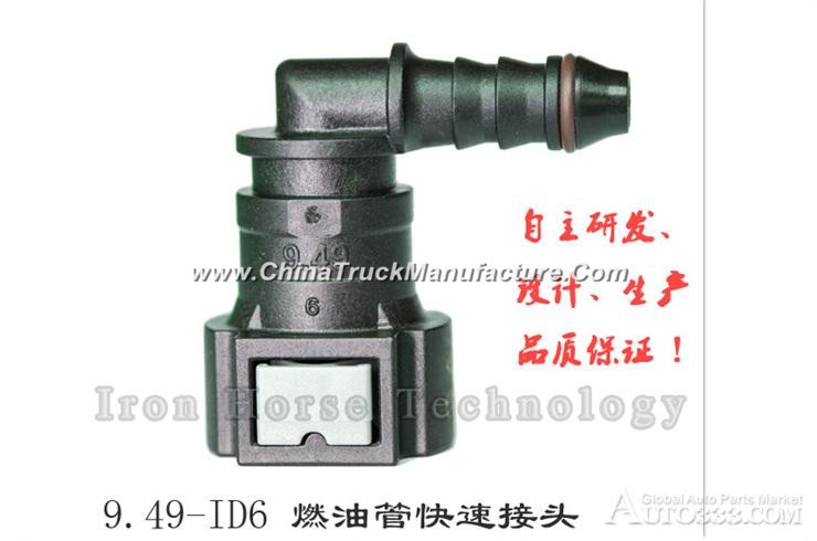 right angle 9.49-ID6 L shape fuel hose quick joint quick connector
