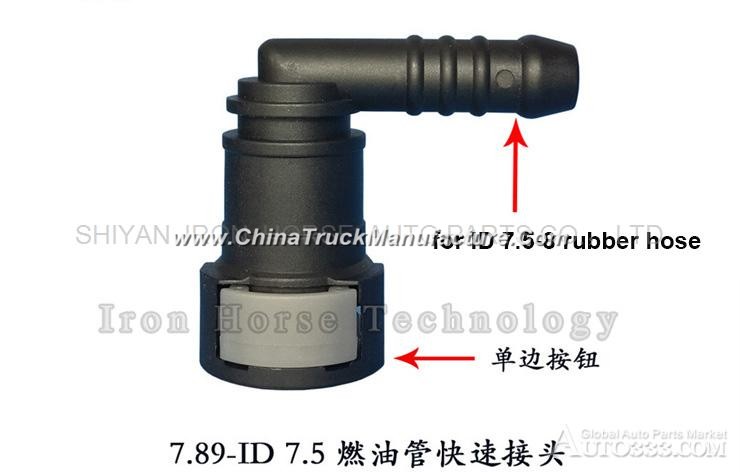 right angle 7.89-ID7.5 fuel line rubber hose quick joint quick connector