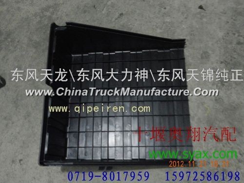 Dongfeng Tianlong new battery cover 3703310-T25F0