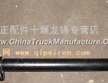 Dongfeng truck bracket