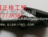 Dongfeng Tianlong Hercules front left and right trailer hook 28F55-06017