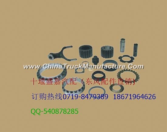 [] various small wheel chassis parts