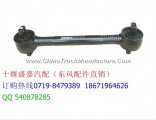 [2931010-T2100] [chassis parts] Dongfeng dragon T21004 pull rod assembly