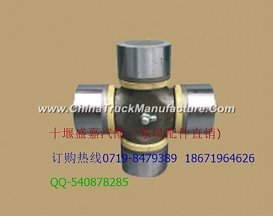 [62] [chassis] [chassis] 62 universal joint