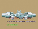 [wheel bridge assembly] [chassis parts] Dongfeng Dana wheel bridge in assembly