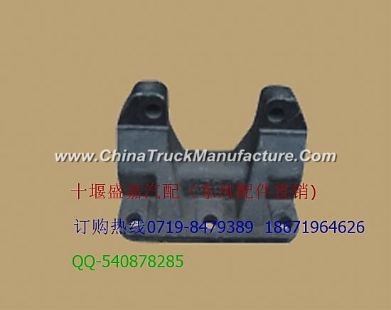 [] Hercules chassis rear axle thrust rod on the support of various types of sales of Dongfeng chassi