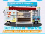 Mobile Shop and Mobile Kitchen Food Truck