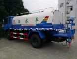Dongfeng 4X2 5cbm 6cbm 8cbm Water Tank Truck