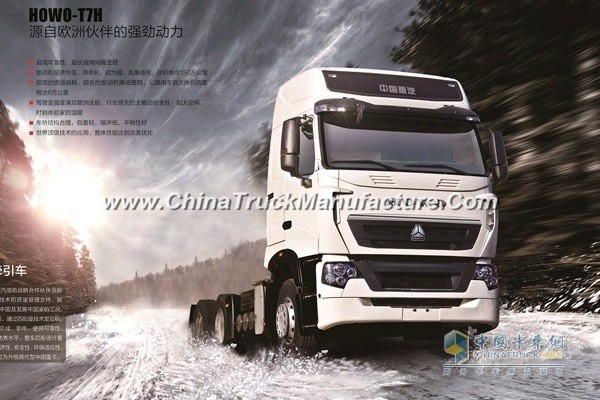 Best Price Sinotruk HOWO T7h Tractor Truck for 80tons