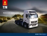China Best HOWO T7h Man Technology Tractor Truck