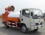 Professional Manufacturer Supply Spray Liquid Medicine Truck for Plant
