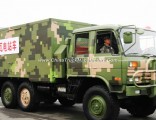 Dongfeng 6X6 Military Emergency Power Vehicle
