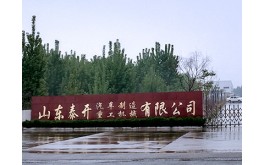 Shandong Taikai Vehicle Manufacture Co., Ltd.