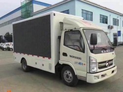 Kama mobile advertising truck