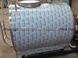 300 Liter Farm Cow Milk Cooling Tank for Sale