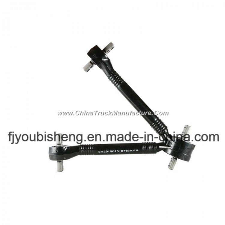 FAW V Shape Suspension Rod with OEM 2919015-B71b