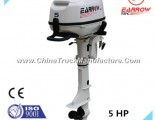 Engine Outboard HP New