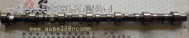 dongfeng cummins 6L Camshaft assembly  C3976620