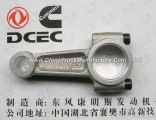 Dongfeng Cummins Engine Part/Auto Part/Spare Part  Air compressor connecting rod  3509N-046