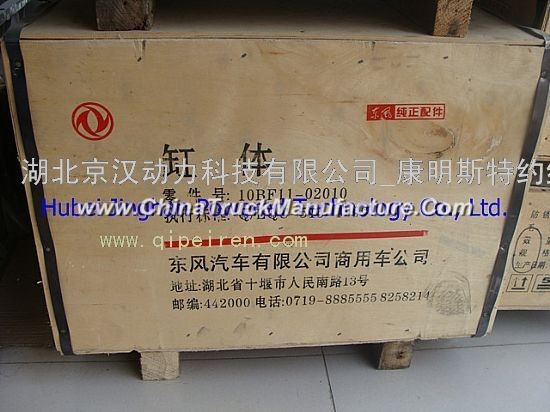 Dongfeng EQ4H gas cylinder