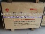 Dongfeng EQ4H gas cylinder
