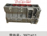 [3971411] Dongfeng Cummins 6CT8.3 cylinder