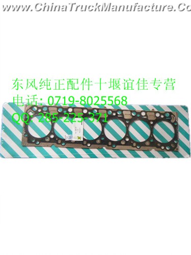 (wholesale manufacturers / direct Dongfeng Cummins engine parts) 2O Dongfeng Cummins engine parts Cu