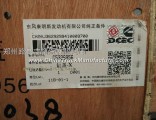 Dongfeng four ISBE cylinder head C5336956