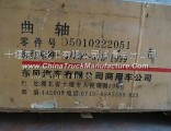 Dongfeng Renault crankshaft (with tooth) [D5010222051]