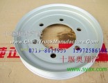 Dongfeng Tian Long engine crankshaft pulley D5010550075