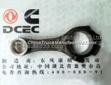 C3942581 A3901569 Dongfeng Cummins Connecting Rod Assembly