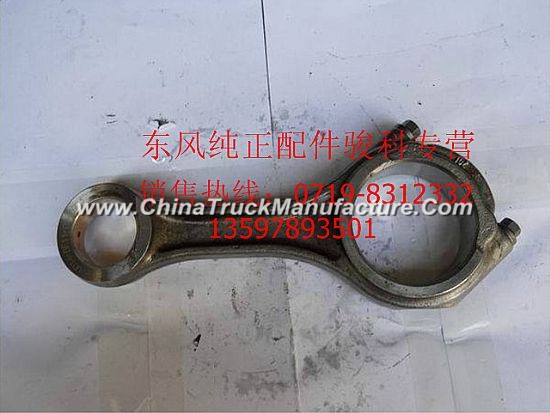 Dongfeng days Kam EQ4H engine connecting rod assembly 10BF11-04045 engine connecting rod