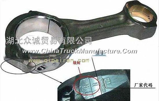 Chinese heavy Weichai WD615 series engine connecting rod assembly