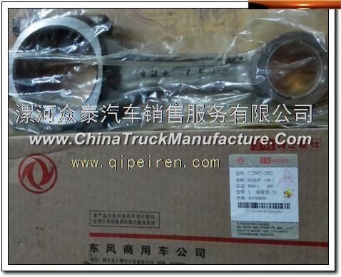 Dongfeng dragon connecting rod assembly 6CT